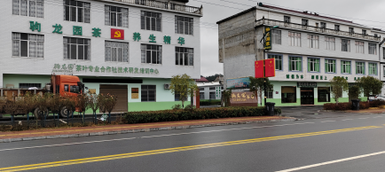 驹龙园介绍