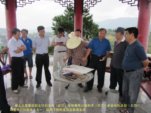 省人大常务副主任刘友凡到公司基地采风