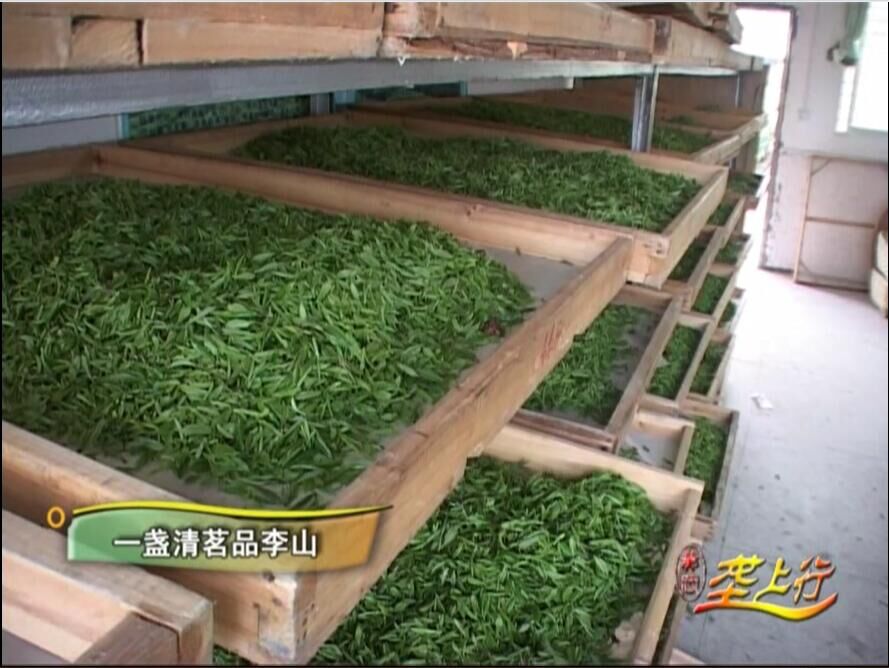 分层式摊凉原料